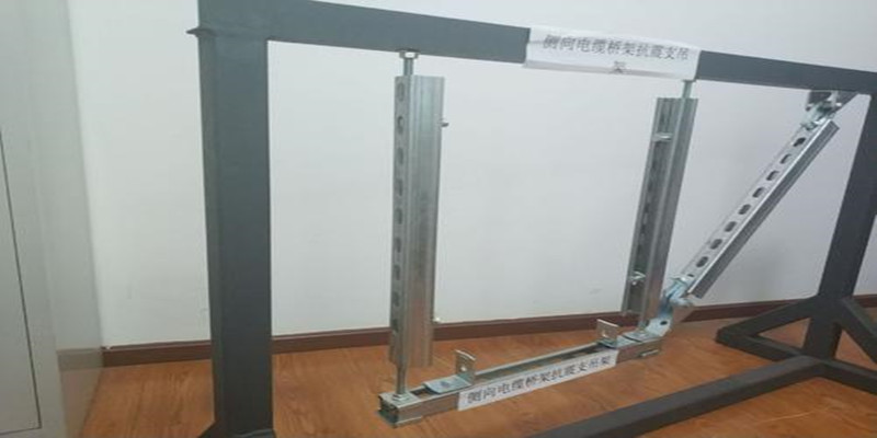 側向電纜橋架抗震支架_800.jpg